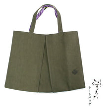 將圖片載入圖庫檢視器 Tote bag, olive green, one point embroidery, camellia of post office, Misuzu song