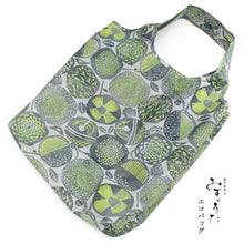 將圖片載入圖庫檢視器 Eco Bag - Off-white Gray Lemmon Yellow Misuzu Uta