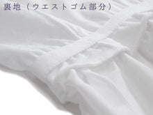 將圖片載入圖庫檢視器 ★英語★■女裝和服全套日本標準鼓風機花卉圖案蕾絲靜電抗菌彈力東部盧克爾科爾