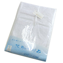 將圖片載入圖庫檢視器 ★英語★■女裝和服全套日本標準鼓風機花卉圖案蕾絲靜電抗菌彈力東部盧克爾科爾