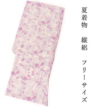 將圖片載入圖庫檢視器 Ladies' Summer Kimono: Japanese Traditional Clothes - Unlined Pink Cherry Blossoms Misuzu Uta