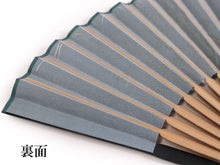 將圖片載入圖庫檢視器 Men's Washi Papercut Art Sensu :Japanese Traditional Folding Fan and Fan Bag 2-Piece Set - Dark Green Fuujin Raijin