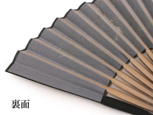 將圖片載入圖庫檢視器 Men's Japanese paper-cutting fan & fan bag 2-piece set silk back cutout gauze type black base dragon