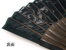 將圖片載入圖庫檢視器 Men's Washi Papercut Art Sensu :Japanese Traditional Folding Fan and  Fan Bag 2-Piece Set -  Deep Green Wave