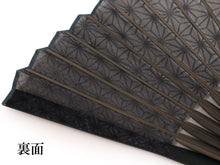 Load image into Gallery viewer, Men's Cotton Linen Sensu :Japanese Traditional Folding Fan & Fan Bag 2 Piece Set - gray linen leaf