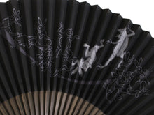 Load image into Gallery viewer, Men's Paper Sensu :Japanese Traditional Folding Fan - hand-printed black choju-giga