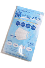 画像をギャラリービューアに読み込む, Pleats 3 Layer Silk Face Mask- Houndstooth Pattern