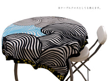 將圖片載入圖庫檢視器 0507us★英語★棉布浴敷 大尺寸 105cm 川島紡織細胞控制器 彩華波濤