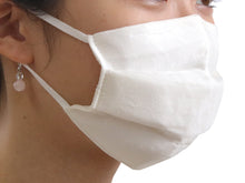 將圖片載入圖庫檢視器 Biwa Tsumugi Silk Face Mask - Beige