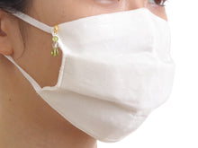 將圖片載入圖庫檢視器 Biwa Tsumugi Silk Face Mask - Beige