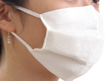 將圖片載入圖庫檢視器 Biwa Tsumugi Silk Face Mask - Beige