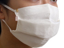 將圖片載入圖庫檢視器 Biwa Tsumugi Silk Face Mask - Beige
