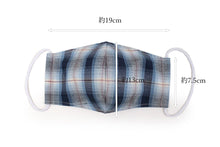 將圖片載入圖庫檢視器 Biwa Tsumugi Silk 3D Face Mask - Navy