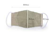 將圖片載入圖庫檢視器 Biwa Tsumugi Silk 3D Face Mask - Moss Green