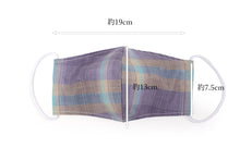 將圖片載入圖庫檢視器 Biwa Tsumugi Silk 3D Face Mask - Purple