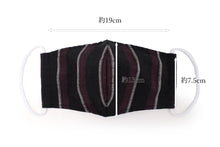 画像をギャラリービューアに読み込む, Biwa Tsumugi Silk 3D Face Mask - Black