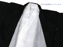 將圖片載入圖庫檢視器 Boy's Kimono Haori Jacket Nagajyuban 3 Set Black: Japanese Traditional Clothes
