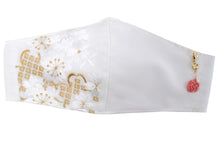 画像をギャラリービューアに読み込む, White Gold Embroidery 3D Face Mask With Mask Charm - 7 Design Choices