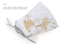 画像をギャラリービューアに読み込む, White Gold Embroidery 3D Face Mask With Mask Charm - 7 Design Choices