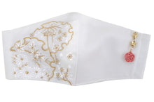 画像をギャラリービューアに読み込む, White Gold Embroidery 3D Face Mask With Mask Charm - 7 Design Choices