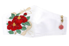 將圖片載入圖庫檢視器 White Color Embroidery 3D Face Mask With Mask Charm - 7 Design Choices