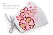 將圖片載入圖庫檢視器 White Color Embroidery 3D Face Mask With Mask Charm - 7 Design Choices