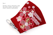將圖片載入圖庫檢視器 Red Color Embroidery 3D Face Mask With Mask Charm - 7 Design Choices