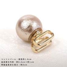 Load image into Gallery viewer, Obidome Cotton Pearl  for Japanese Traditional Kimono - Gold 14mm