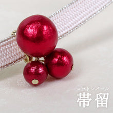 Load image into Gallery viewer, Obidome Cotton 3 Pearls  for Japanese Traditional Kimono - Red