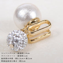 Load image into Gallery viewer, Obidome Cotton Pearl  for Japanese Traditional Kimono - White 14mm with Rhinestone