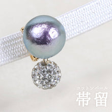Load image into Gallery viewer, Obidome Cotton Pearl  for Japanese Traditional Kimono - Gray 14mm with Rhinestone