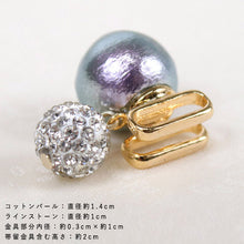 Load image into Gallery viewer, Obidome Cotton Pearl  for Japanese Traditional Kimono - Gray 14mm with Rhinestone