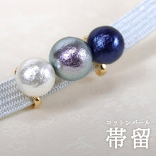 Load image into Gallery viewer, Obidome Cotton 3 Pearls  for Japanese Traditional Kimono - Blue