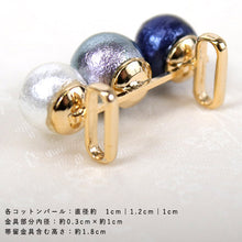 Load image into Gallery viewer, Obidome Cotton 3 Pearls  for Japanese Traditional Kimono - Blue