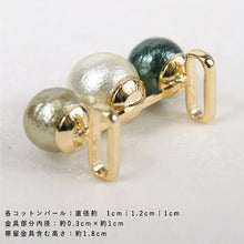 Load image into Gallery viewer, Obidome 3 Cotton Pearls  for Japanese Traditional Kimono - Green