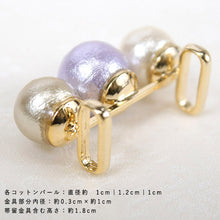Load image into Gallery viewer, Obidome Cotton Pearl  for Japanese Traditional Kimono - 3 Lavender