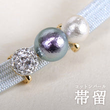 Load image into Gallery viewer, Obidome Cotton Pearl  for Japanese Traditional Kimono - 3 Gray Rhinestone