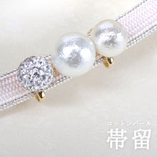 Load image into Gallery viewer, Obidome 3 Cotton Pearls  for Japanese Traditional Kimono - White Rhinestone