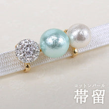 Load image into Gallery viewer, Obidome Cotton Pearl  for Japanese Traditional Kimono - 3 Aqua Light Blue Rhinestone