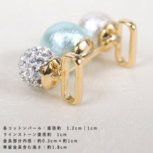 Load image into Gallery viewer, Obidome Cotton Pearl  for Japanese Traditional Kimono - 3 Aqua Light Blue Rhinestone