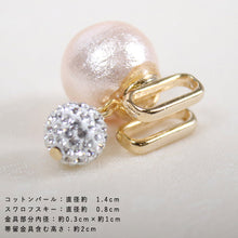 Load image into Gallery viewer, Obidome Cotton Pearl  for Japanese Traditional Kimono - Pink with SWAROVSKI charm 14mm