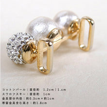 Load image into Gallery viewer, Obidome Cotton Pearl  for Japanese Traditional Kimono - 3 White Swarovski