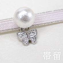 Load image into Gallery viewer, Obidome Cotton Pearl for Japanese Traditional Kimono - Pink with SWAROVSKI charm 14mm