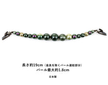 画像をギャラリービューアに読み込む, Men's Kimono Haori Himo String for Japanese Traditional Clothes Kimono- Cotton Pearl Clip Green x Gold