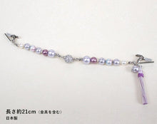 將圖片載入圖庫檢視器 Ladies' Kimono Haori Himo String for Japanese Traditional Clothes- Cotton Pearl Magnet Clip Lavender