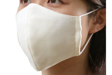 Load image into Gallery viewer, Glitter Color 3D Face Mask - Off White