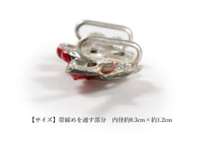 Load image into Gallery viewer, Obidome for Japanese Traditional Kimono - Shimaenaga Long-tailed Tit