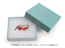 Load image into Gallery viewer, Obidome for Japanese Traditional Kimono - Shimaenaga Long-tailed Tit