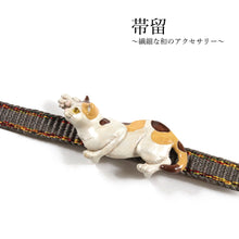 画像をギャラリービューアに読み込む, Obidome for Japanese Traditional Kimono - Mikeneko Cat