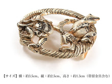 將圖片載入圖庫檢視器 Obidome for Japanese Traditional Kimono - Animal Caricature Flog Dancing